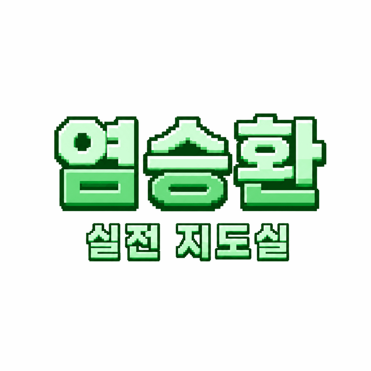 오늘의 정보 소모임 로고